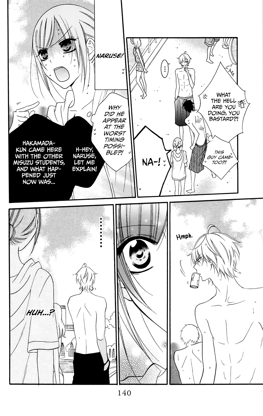 Namaiki Zakari, Chapter 29 image 16